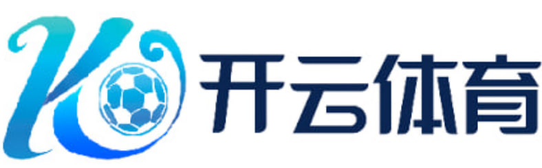 开云体育 - AC米兰亚洲官方合作伙伴 - 开云体育官方